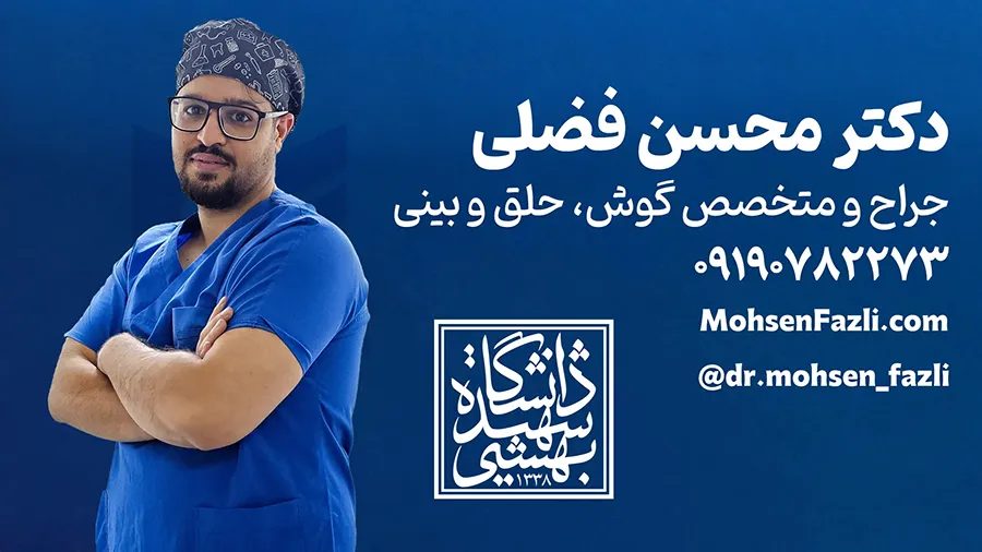 جامع ترین مراقبت های قبل و بعد از عمل بینی