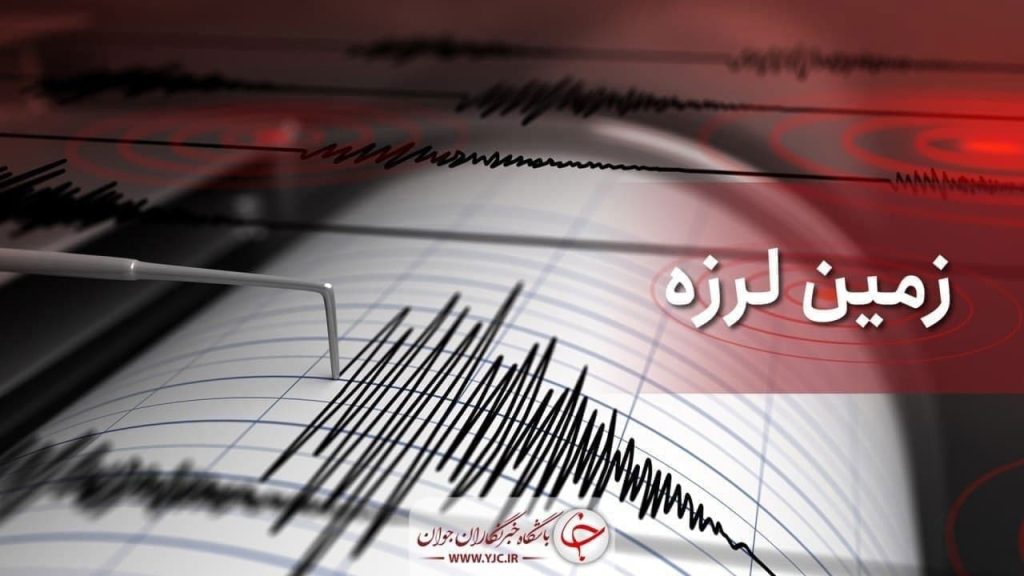 اعزام ۳ تیم ارزیاب به محل وقوع زلزله تبریز