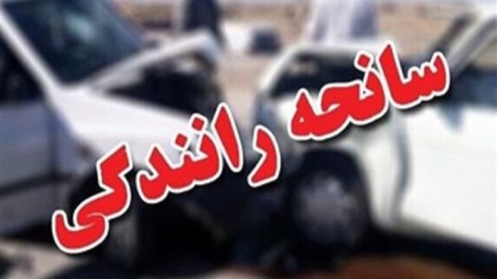 مصدومیت ۸ نفر بر اثر تصادف در اتوبان قم به تهران