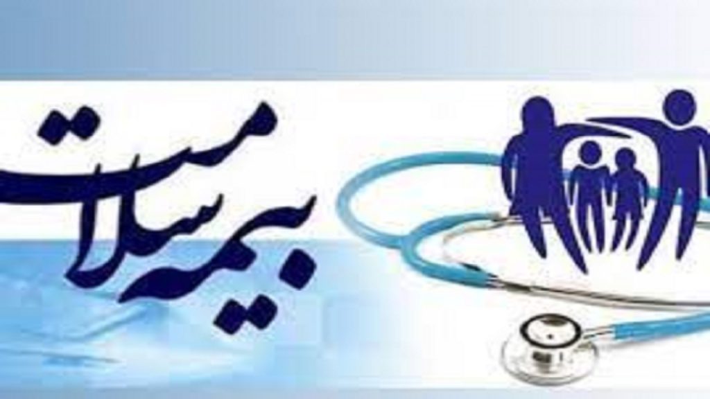 تحت پوشش قرار گرفتن۱۰۰ قلم داروی جدید در سازمان بیمه سلامت ایران