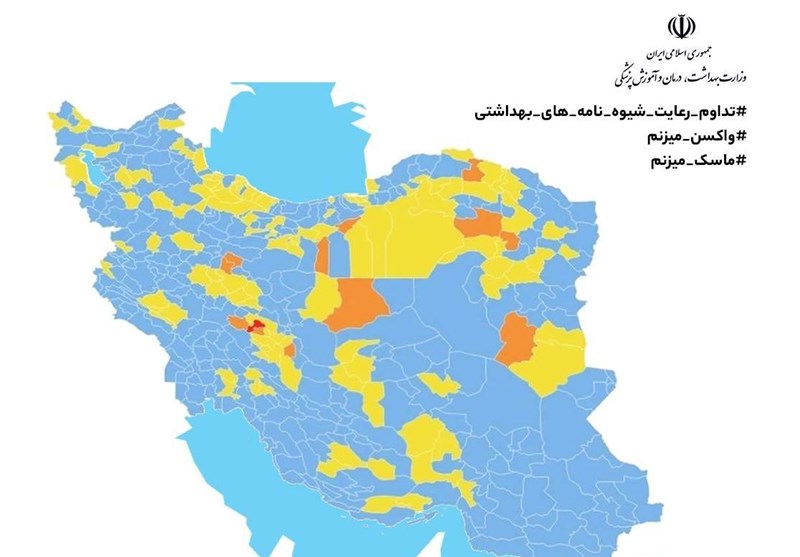 کرونا , وزارت بهداشت , بهداشت و درمان , 