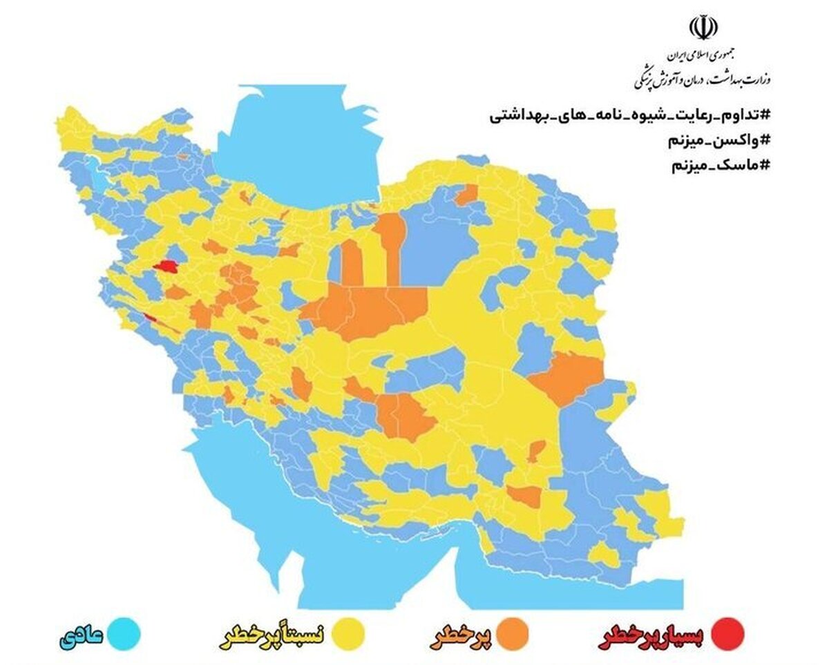 کاهش شهرهای قرمز کرونایی در کشور