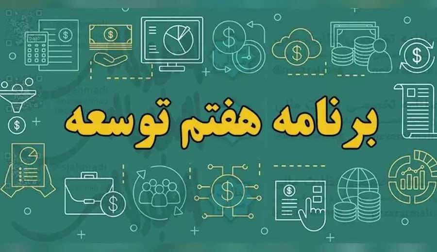 ممنوعیت توسعه طب سنتی که شواهد علمی نداشته باشد!