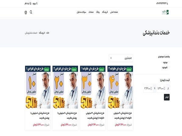 صندوق اعتباری هنر , خبرنگار , 