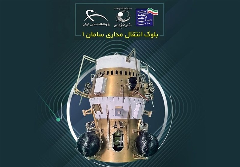 بلوک انتقال مداری سامان۱ با موفقیت در مدار تزریق شد بلوک انتقال مداری سامان۱ با موفقیت در مدار تزریق شد
