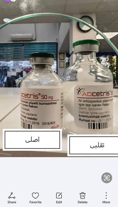 بازار سیاه واکسن «HPV» در اطراف داروخانه‌ها؛ قیمت‌ نجومی داروی تقلبی!