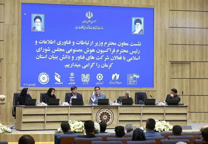آمادگی صندوق نوآوری برای سرمایه‌گذاری در ۱۰ شرکت هوش مصنوعی