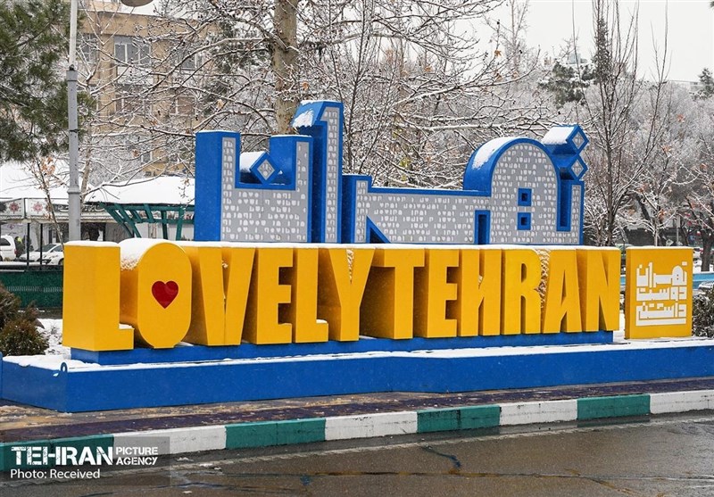 آیا تهران واقعاً دوست‌داشتنی شده است؟