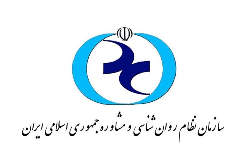 رئیس سازمان نظام روان‌شناسی تغییر کرد