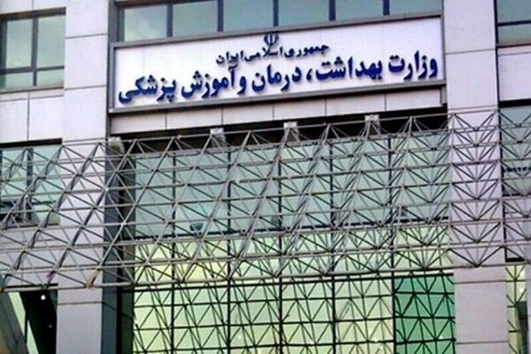 فهرست کالاها و خدمات آسیب‌رسان به سلامت اعلام شد