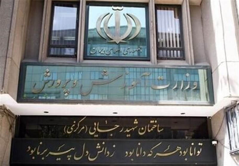 کارکنان اداری آموزش و پرورش هم رتبه بندی‌ می‌شوند