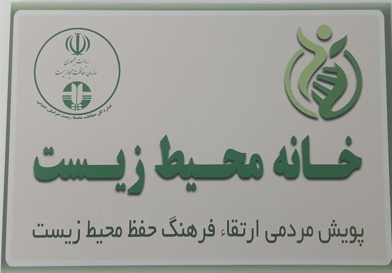 ۱۵۰۰ ساختمان بی اثر؛ شکست طرح خانه‌های محیط زیست