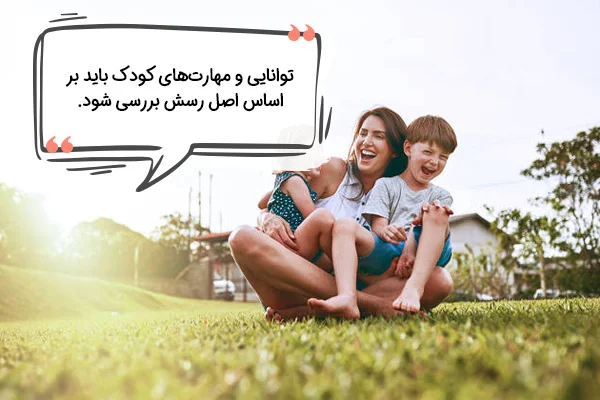 تواناییها و خصوصیات کودک سه ساله پسر