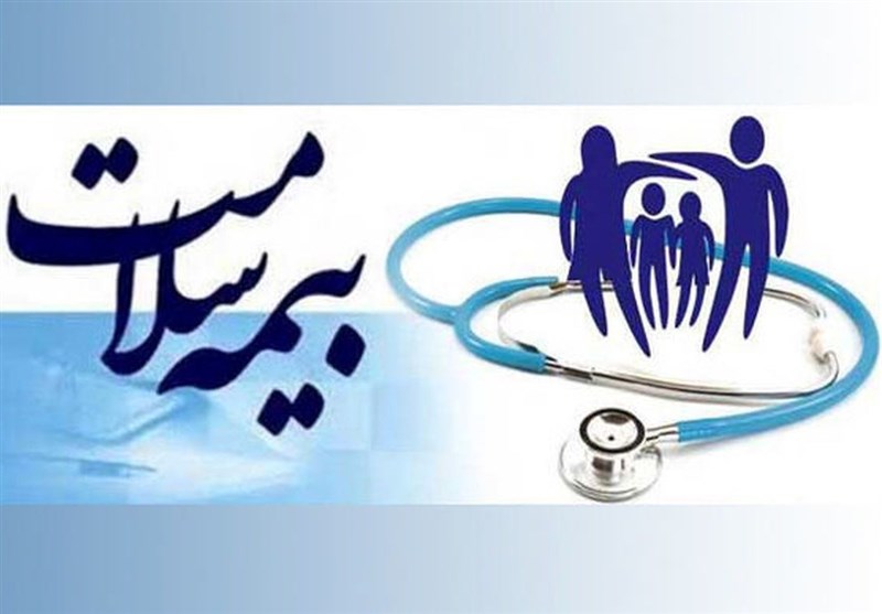 تداوم خدمات بیمه سلامت به بیمه‌شدگان/نحوه دریافت خدمات غیرحضوری