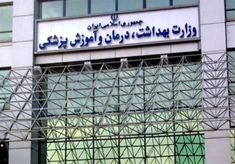 در محل انفجار تجمع نکنید/توصیه‌های وزارت بهداشت به مردم