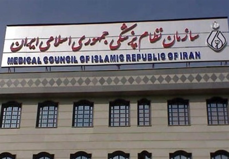 شهادت ۴ پزشک و یک دندان‌پزشک در تجاوز رژیم صهیونیستی به کشور