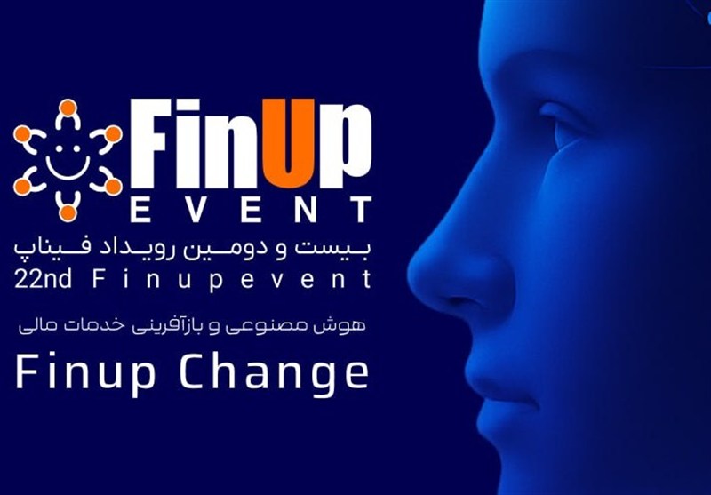بازخوانی یک دهه فراز و فرود اقتصاد دیجیتال ایران در رویداد فیناپ ۲۰۲۵