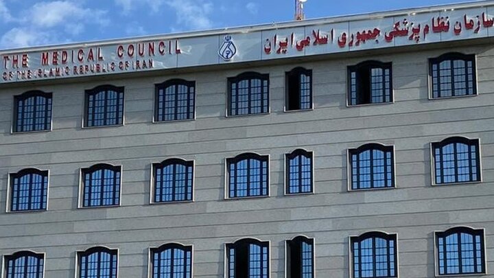آغاز نهمین دوره انتخابات نظام پزشکی از ۷ صبح جمعه