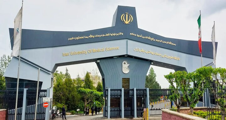 افشای فساد ۱.۵ همتی در دانشگاه علوم پزشکی ایران+ فیلم