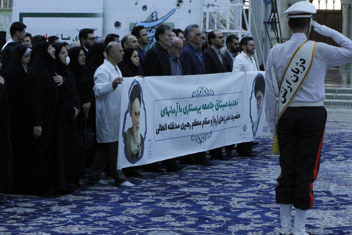 تجدید میثاق جامعه پرستاری با آرمان‌های امام و رهبری