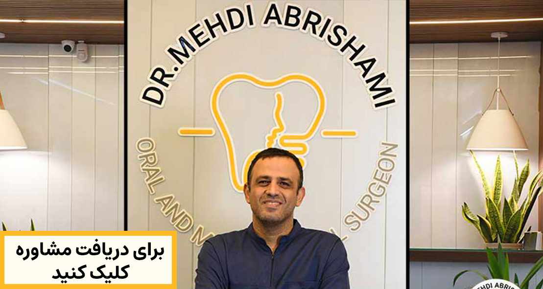 نقش یک متخصص ایمپلنت دندان ماهر