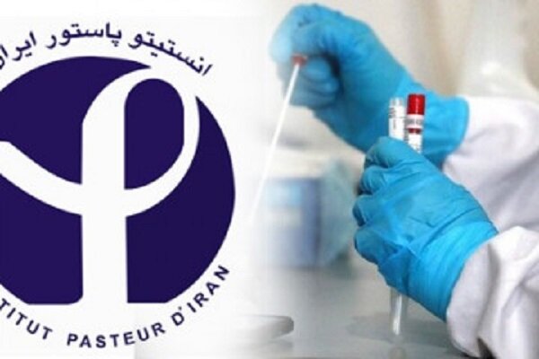 نگاهی به هویت انستیتو پاستور ایران+ فیلم